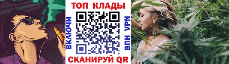 Наркошоп купить ГАШ Амфетамин Меф МАРИХУАНА Шелехов