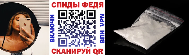Купить  Шелехов  АМФЕТАМИН VHQ 