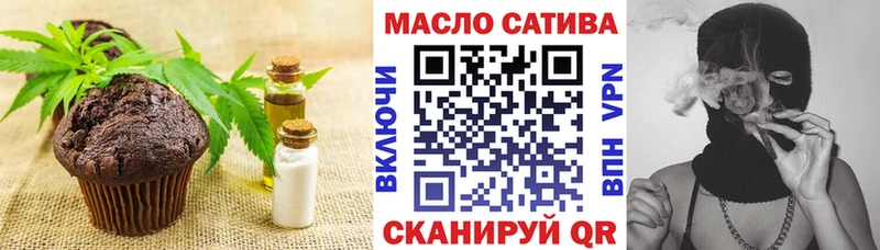 Купить Шелехов Еда ТГК конопля