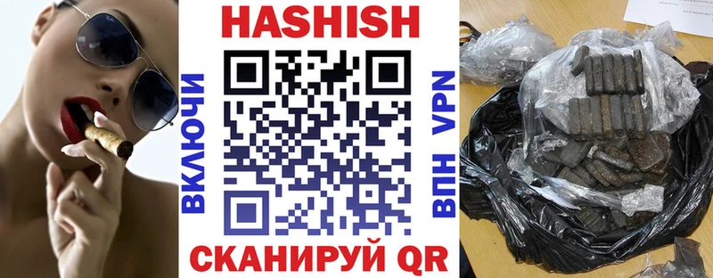 Купить где  Шелехов  ГАШ Premium 