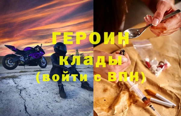 дурь Сатка