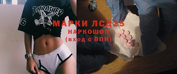 дистиллят марихуана Семёнов