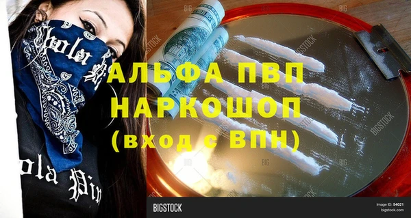 mdpv Саяногорск