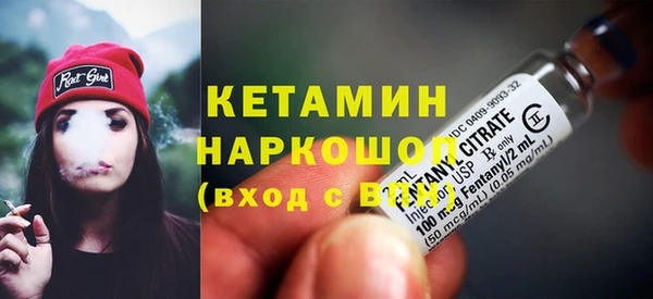 дистиллят марихуана Семёнов