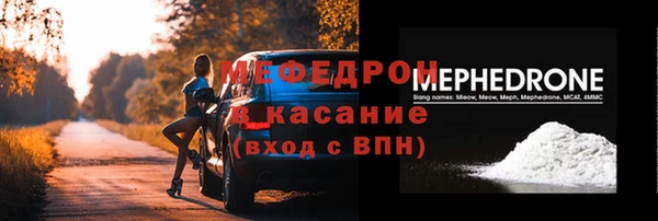 mdpv Саяногорск