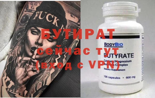 дистиллят марихуана Семёнов