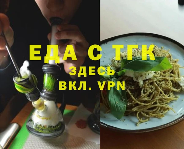 дурь Сафоново