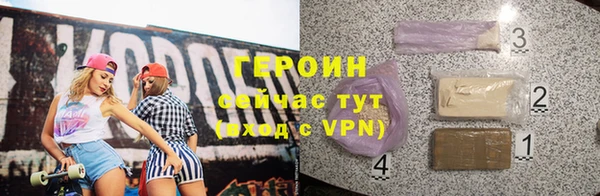 дистиллят марихуана Семёнов