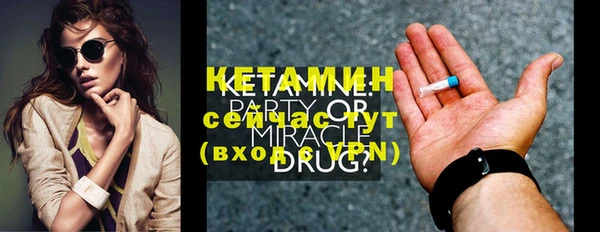 дистиллят марихуана Семёнов
