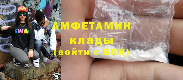 дурь Сафоново