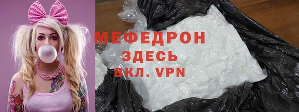 mdpv Саяногорск