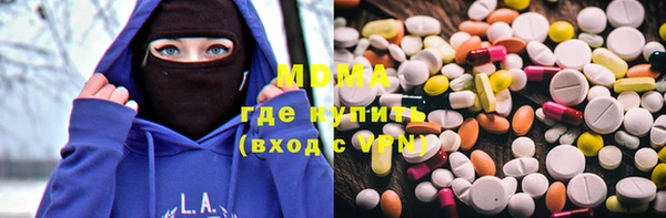 дистиллят марихуана Семёнов