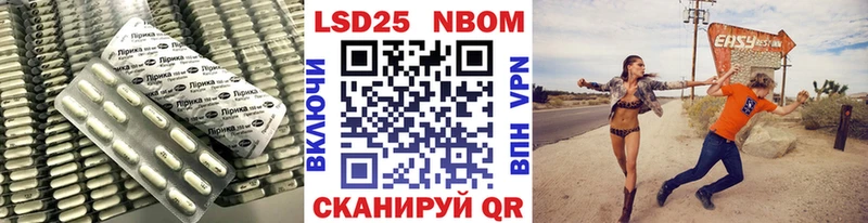 ЛСД экстази кислота Купить закладки Шелехов