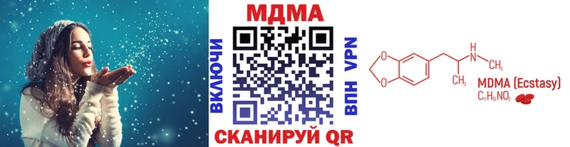 Купить  Шелехов  MDMA VHQ 