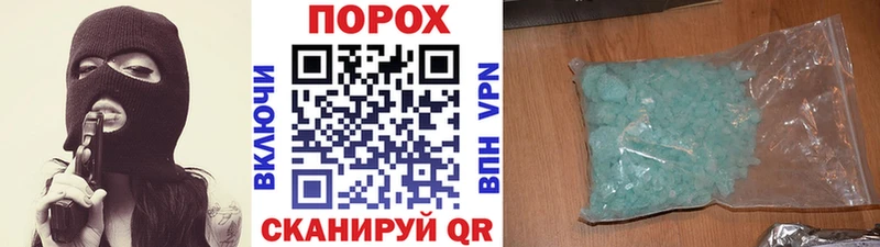 Первитин кристалл  Купить  Шелехов 
