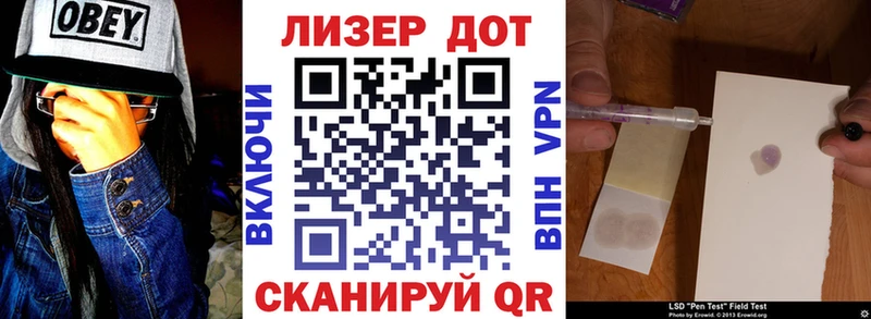Марки NBOMe 1,8мг  Купить закладки  Шелехов 