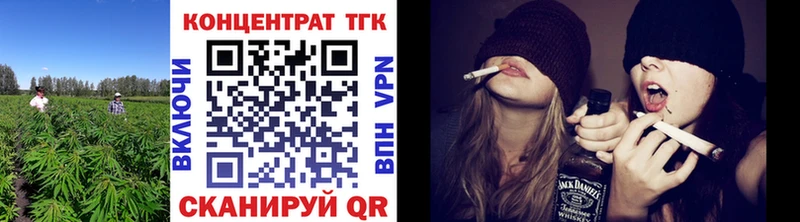 Купить закладки  Шелехов  Дистиллят ТГК жижа 