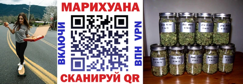 Шишки марихуана сатива  Купить где  Шелехов 